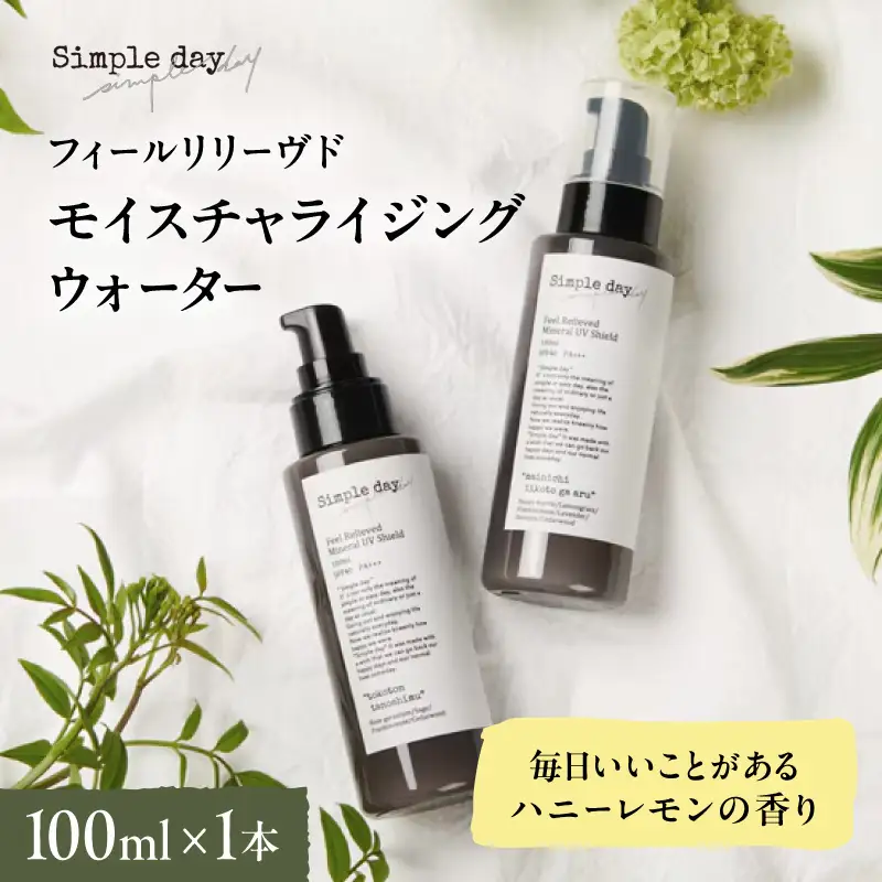 Simple day フィールリリーヴドモイスチャライジングウォーター「毎日いいことがあるハニーレモンの香り」 AQG0006-01