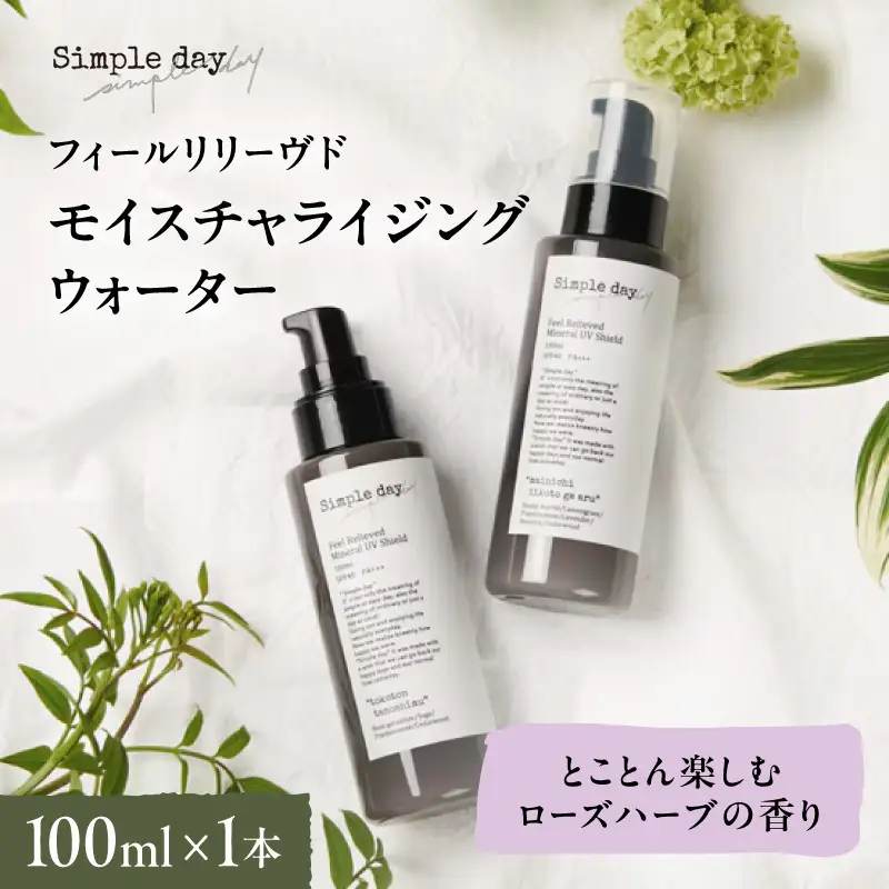 Simple day フィールリリーヴドモイスチャライジングウォーター「とことん楽しむローズハーブの香り」 AQG0006-02