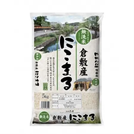 【令和7年産】岡山県産にこまる無洗米 10kg(5kg×2袋)　(精米)【1765102】