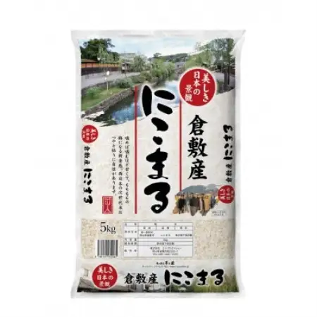 【令和7年産】岡山県産にこまる 精米 10kg(5kg×2袋)【1765107】