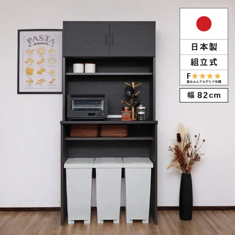 幅83 心地よいキッチンへ２色のゴミ箱上ラックCU-1885T 黒木目×ブラック 収納 収納家具 [J-18821_02]