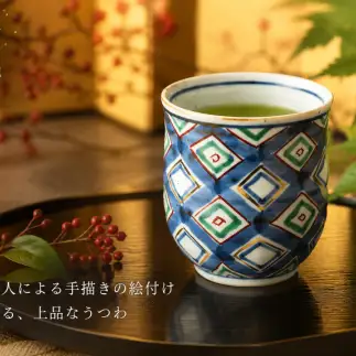 有田焼 染錦 菱紋千段湯呑【大慶】うつわ 器 食器 コップ ゆのみ 茶 手描き ci077