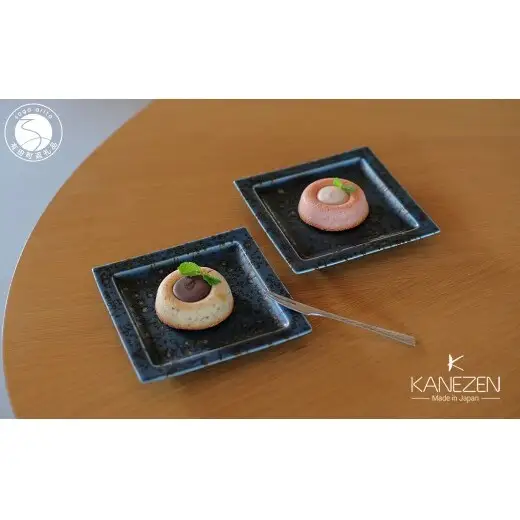 有田焼 青銅 14cmリム正角プレート 2点 セット【金善製陶所】食器 器 うつわ プレート 取り皿 青 窯変 上品 おしゃれ do057