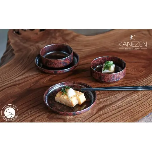 有田焼 110カットボール 150カットプレート ブラウンルージュ 4点セット【金善製陶所】食器 器 うつわ ボール プレート 上品 おしゃれ セット do061