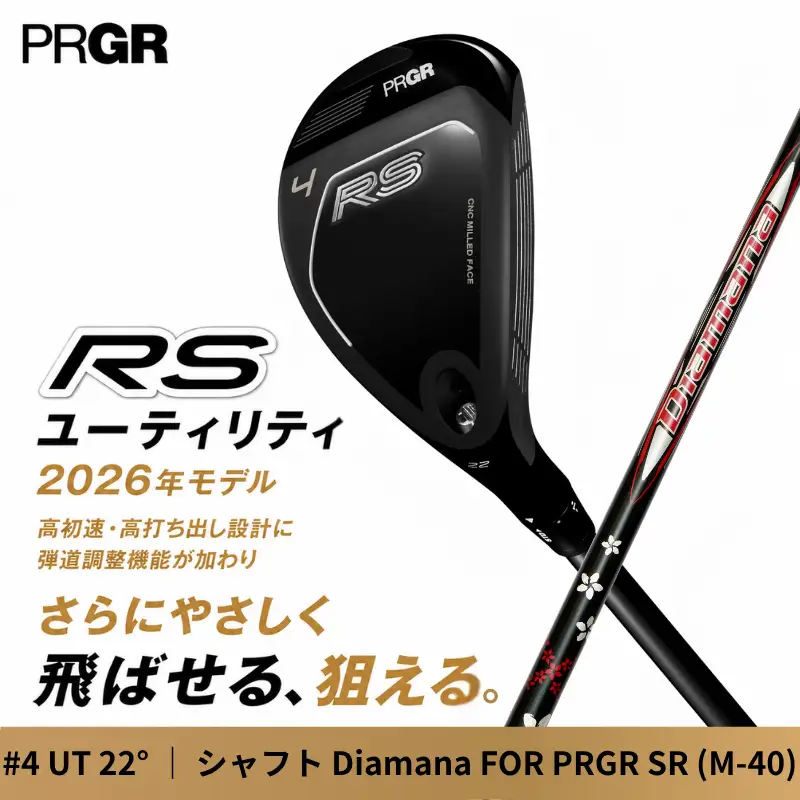 ゴルフクラブ プロギア 26 RS UT CB #4 (22°) Diamana SR (M-40) | ゴルフクラブ
