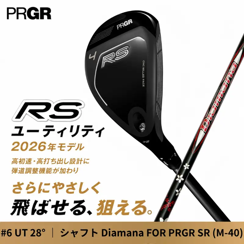 ゴルフクラブ プロギア 26 RS UT CB #6 (28°) Diamana SR (M-40) | ゴルフクラブ