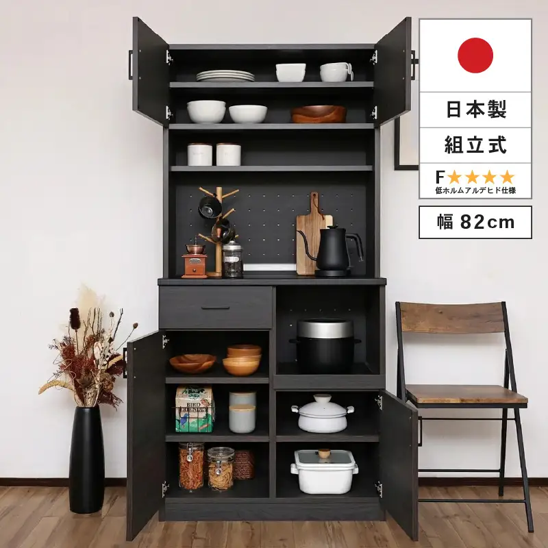 幅83 心地よいキッチンへ２色のレンジ台CU-1885SR 黒木目×ブラック 収納 収納家具[K-18807_02]