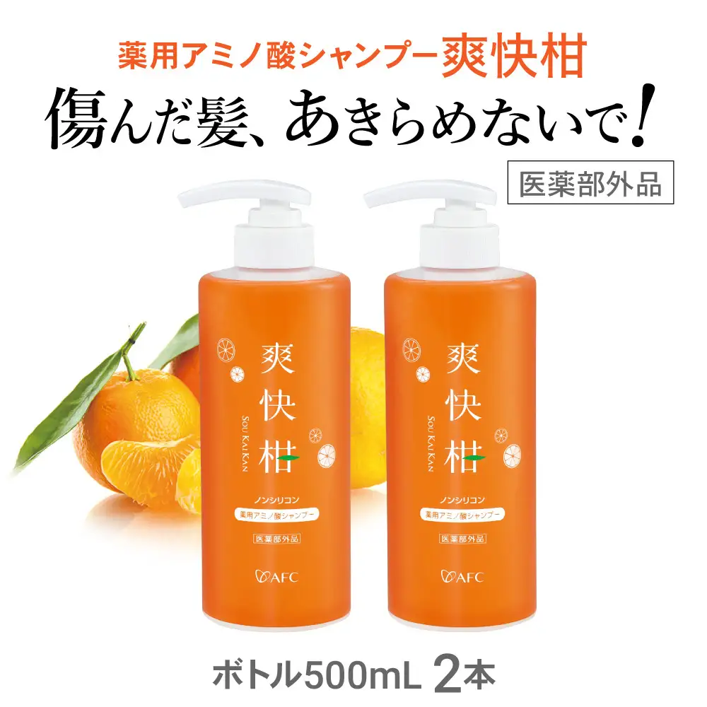 薬用 ノンシリコン アミノ酸 シャンプー 爽快柑 500ml×2本セット◇