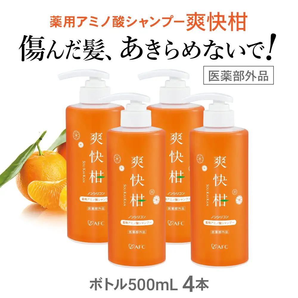 薬用 ノンシリコン アミノ酸 シャンプー 爽快柑 500ml×4本セット◇