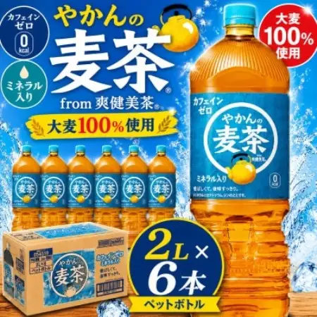 日本コカ・コーラ やかんの麦茶 from 爽健美茶 2L×6本 ペットボトル ケース【1770346】