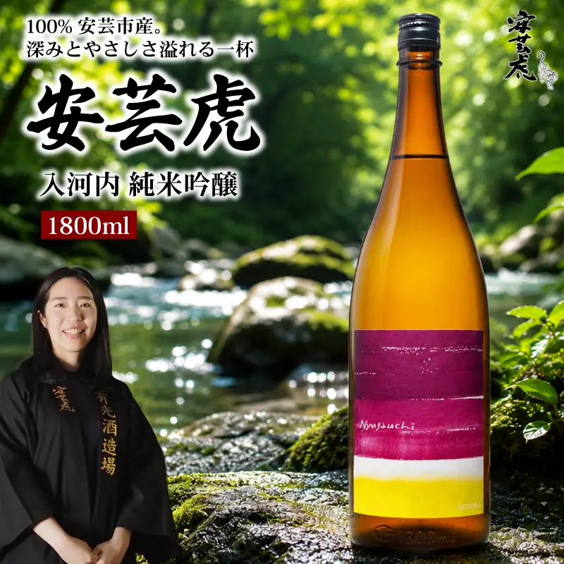 【日本酒】 純米吟醸 1800ml 入河内 純米吟醸