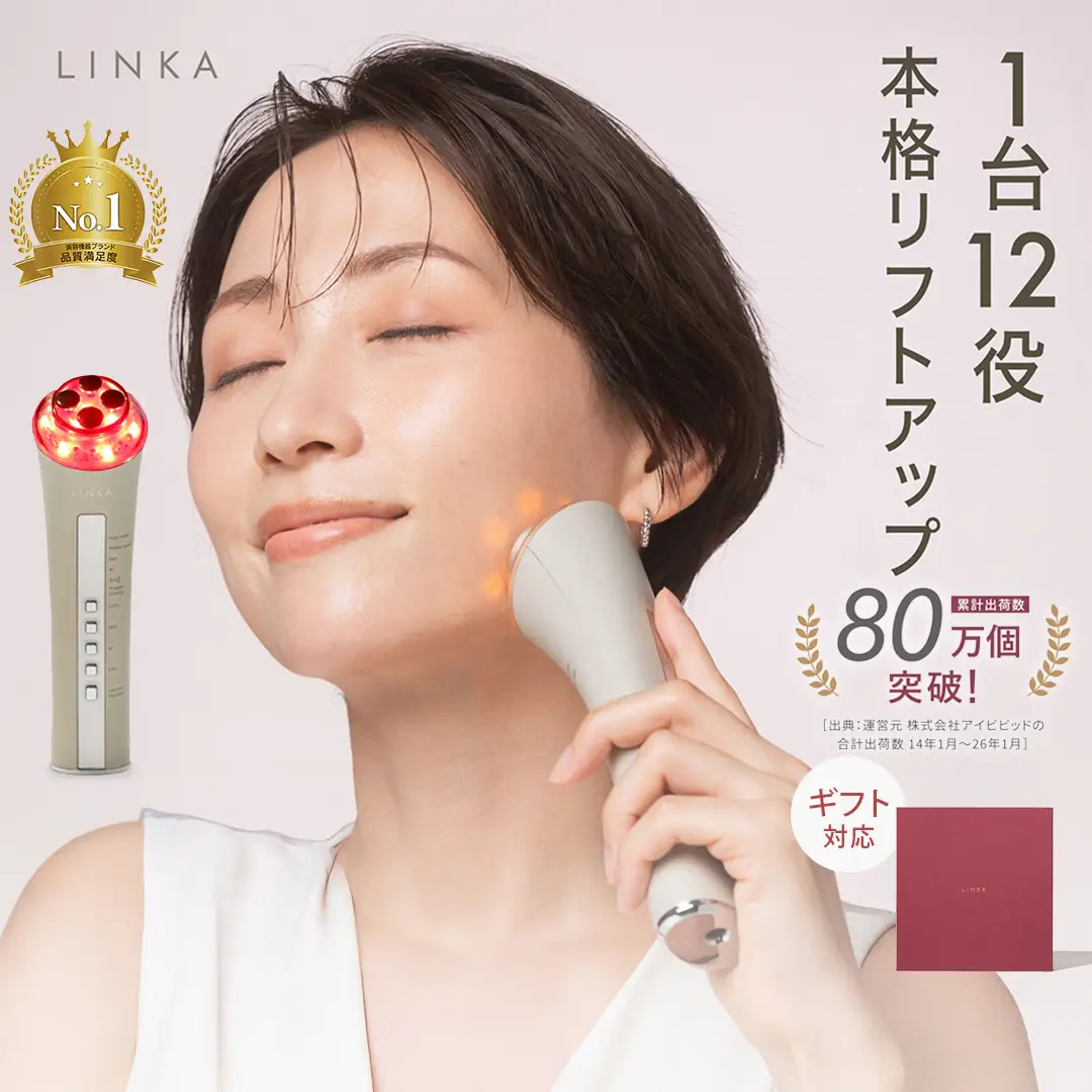 【 ギフト スリーブ対応】 LINKA マルチフェイシャルトリートメント