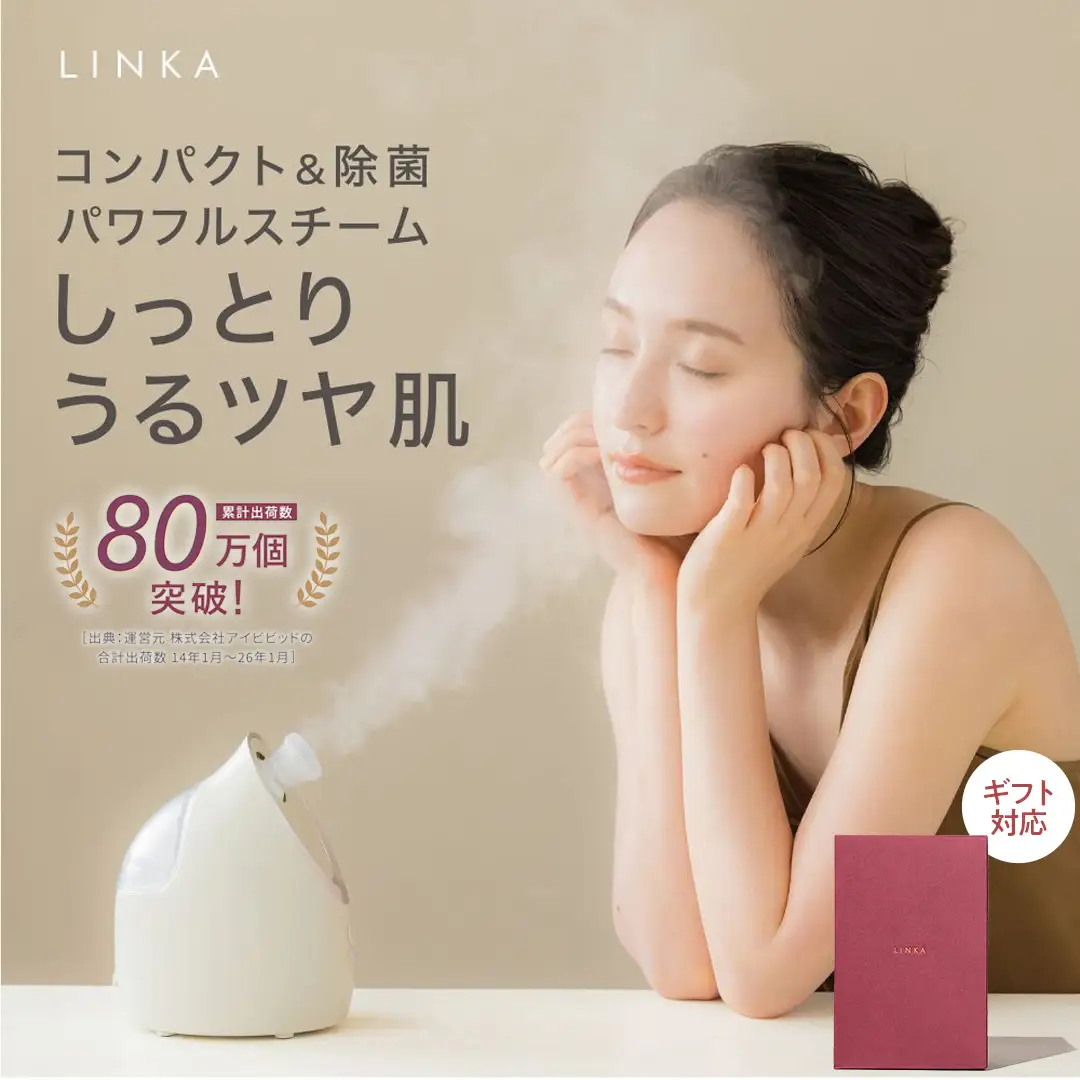 【 ギフト スリーブ対応】 LINKA イオン フェイス スチーマー