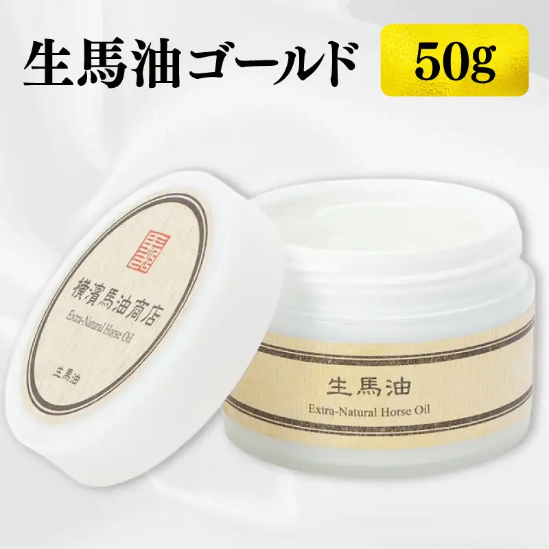 生馬油ゴールド50g ATC0001-01