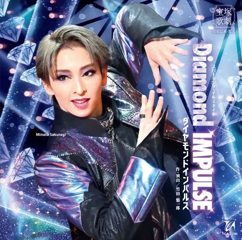 宙組宝塚大劇場公演CD『Diamond　IMPULSE（ダイヤモンド　インパルス）』TCAC-726