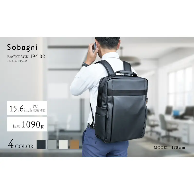 Sobagni Back Pack 194_02 静岡 浜松市 ブラック | 静岡県浜松市