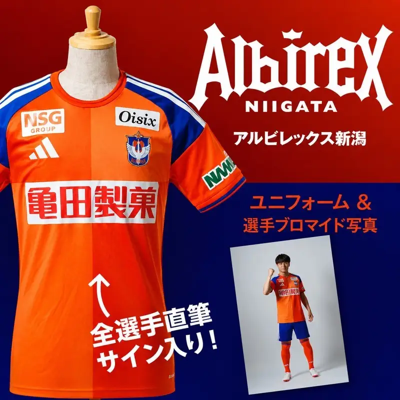 アルビレックス新潟 イウリ カスティーリョ選手メッセージ入りブロマイド写真＋全選手サイン入りユニフォーム XLサイズ