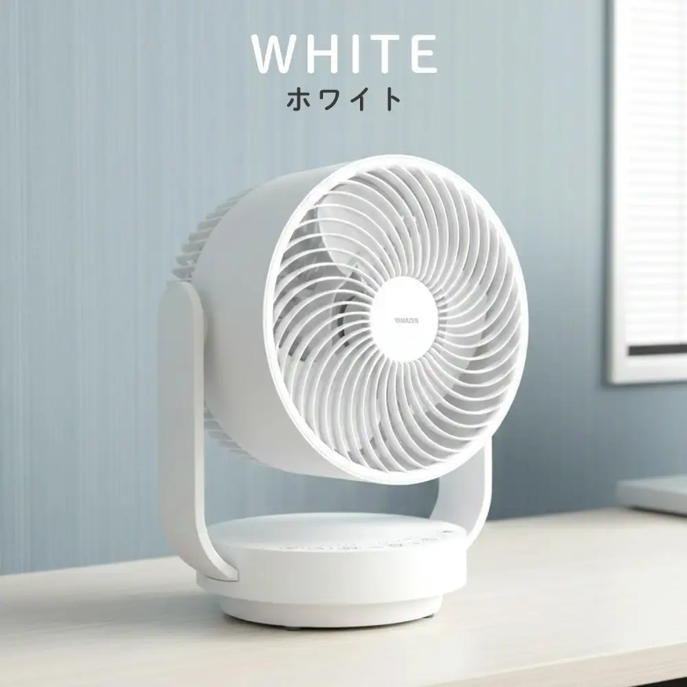 YAMAZEN　サーキュレーター　YAR-RD20T(W)　T0F03 / 家電 電化製品 扇風機 クーラー 送風 小型 首振り 全分解