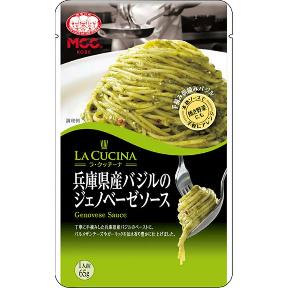MCC 兵庫県産バジルのジェノベーゼソース【LA CUCINA】 ×10個 エムシーシー