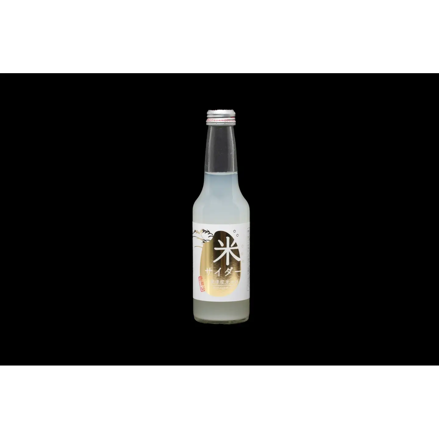 米サイダー 250ml瓶×24本 / サイダー 炭酸 ジュース ご当地 / 佐賀県 / 小松飲料株式会社[41ABAM002]