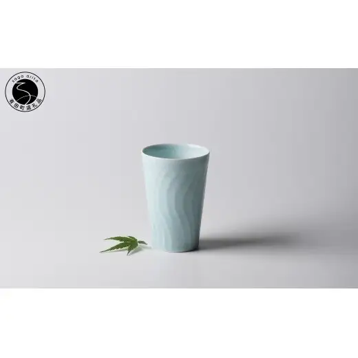 有田焼 青磁波彫フリーカップ【佳秀窯 西山正作 】食器 器 うつわ 伝統工芸 カップ ろくろ bs027
