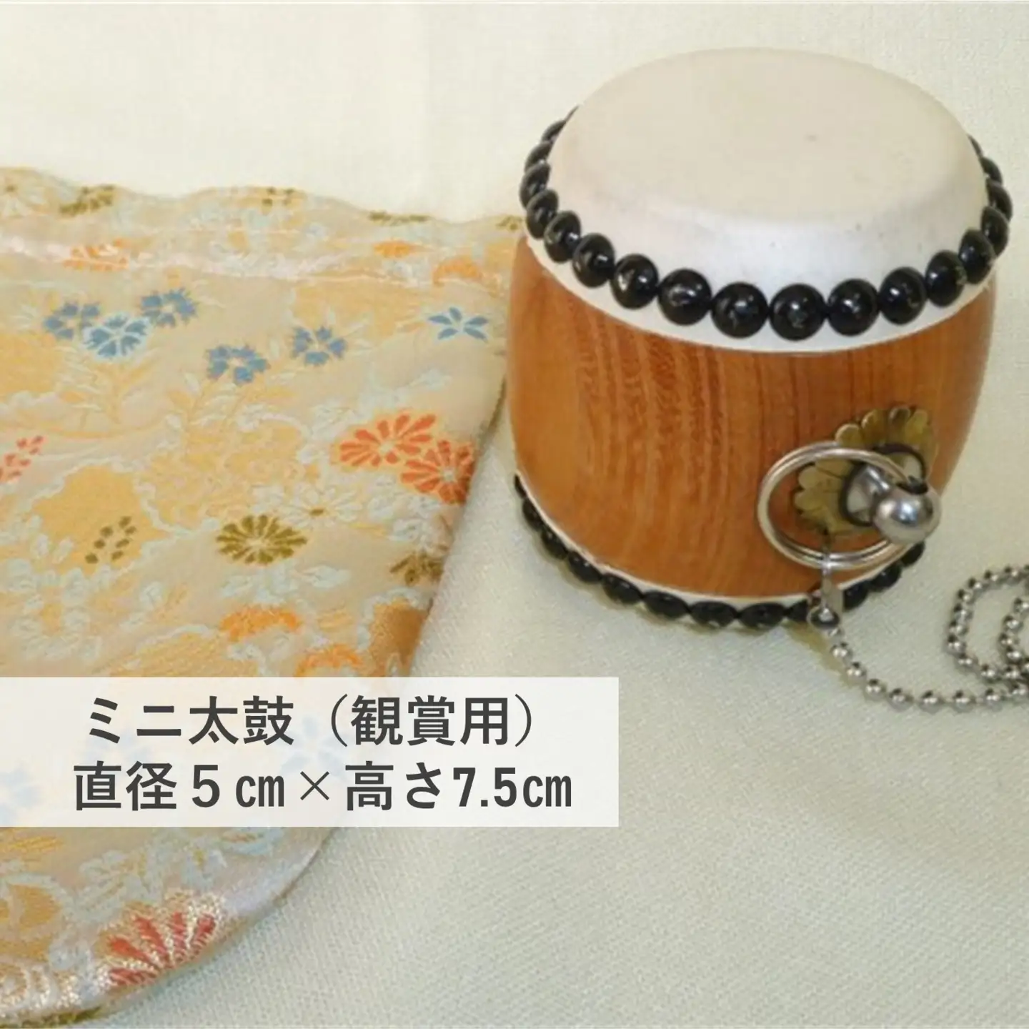 【匠の心、伝統の響き】ミニ太鼓(直径5cm×高さ7.5cm)※観賞用