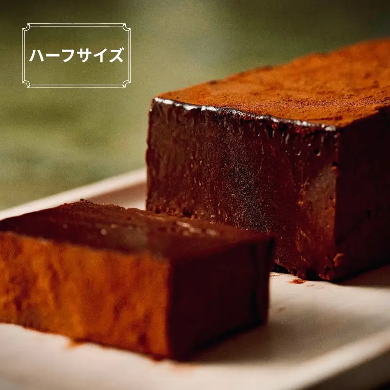 【etvous？】Chocolate Bar チョコレートバー（ハーフサイズ）_0091-089-T07