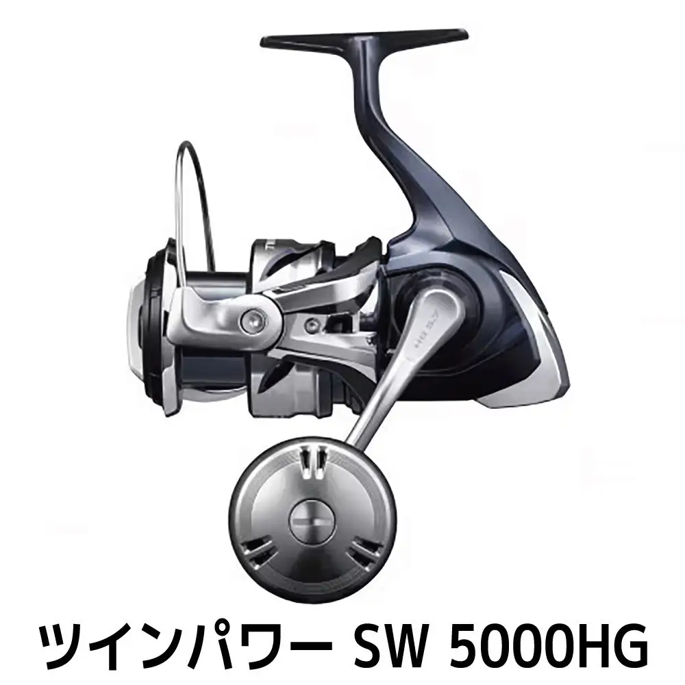 シマノ 釣具 ツインパワー SW 5000HG