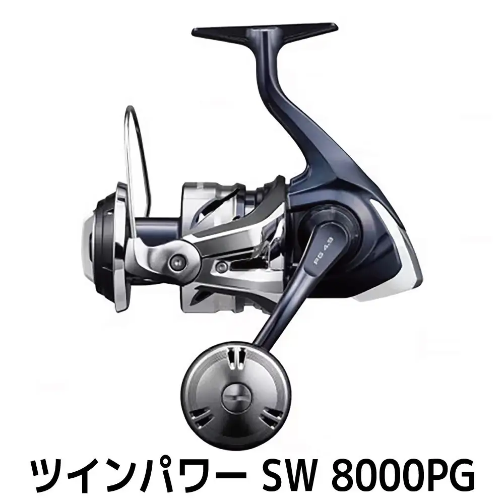 シマノ 釣具 ツインパワー SW 8000PG