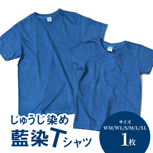 じゅうじ染め・藍染めTシャツ _K17_0004_3