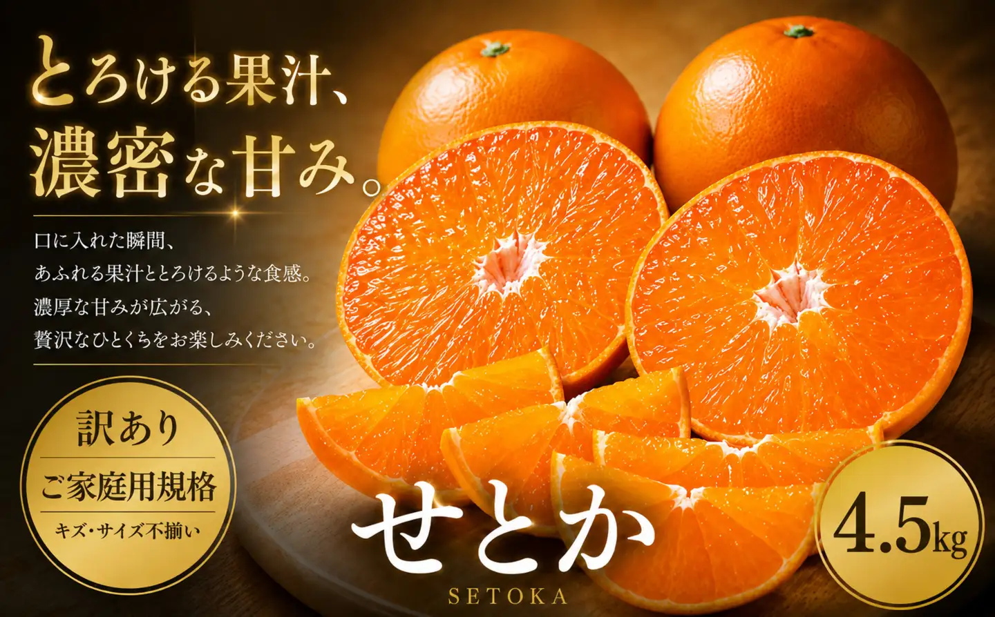 2027年2月上旬~5月上旬迄に 出荷予定