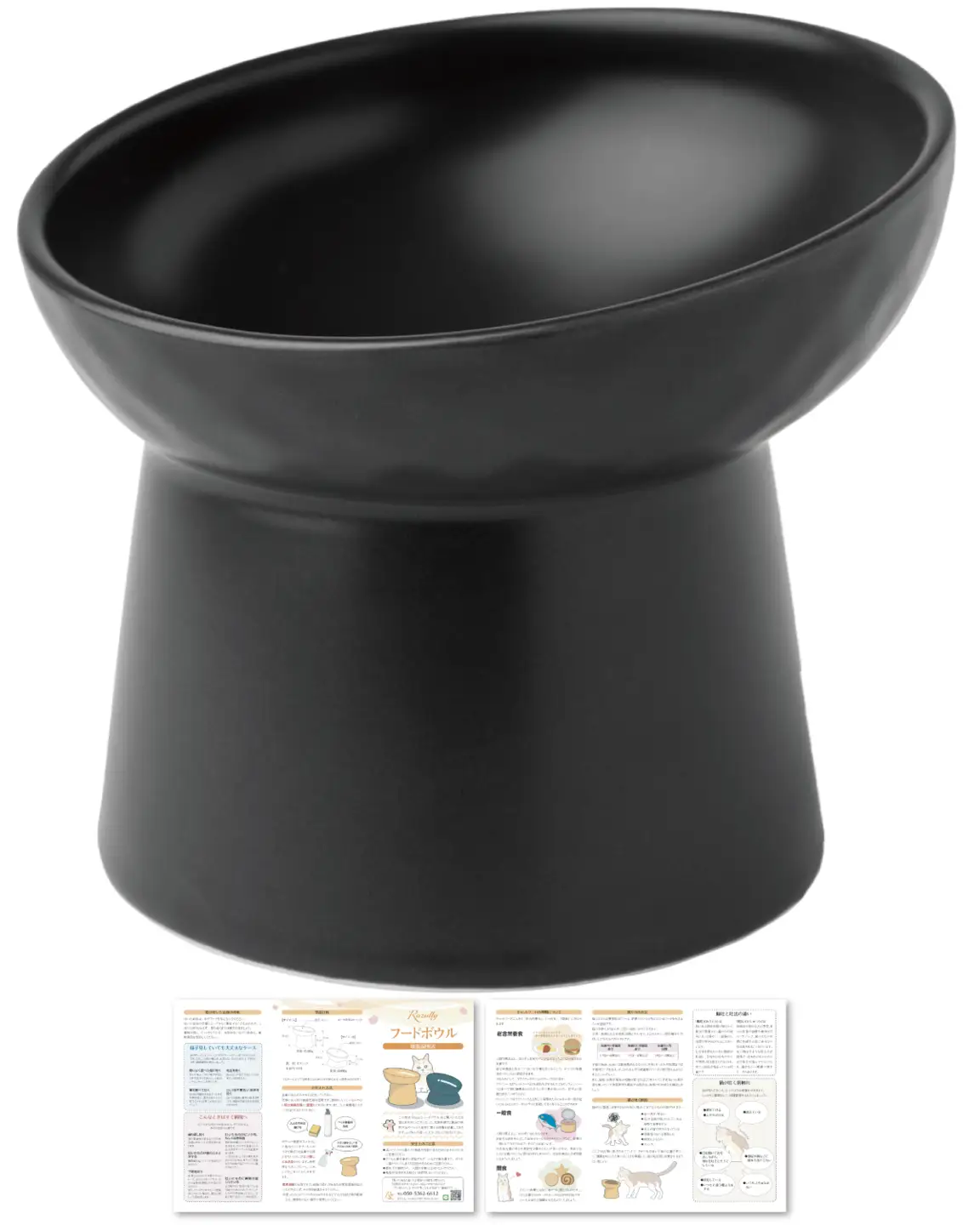 【獣医師が監修】 猫 犬 食器 フードボウル 吐き戻し防止 フードボウル大 ブラック 【kw0286-0054-2】