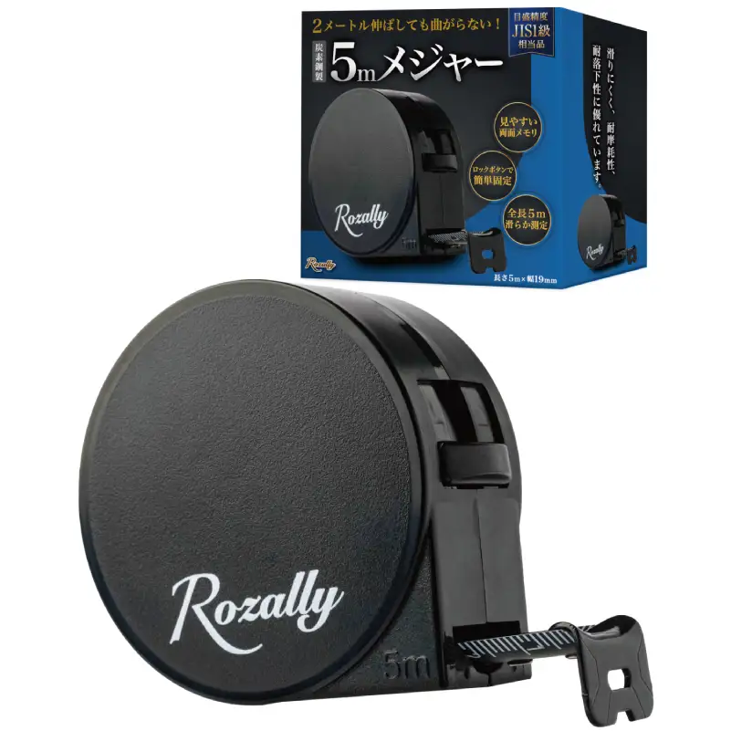 【JIS規格1級相当品】 メジャー 巻き尺 両面目盛 5m 【kw0286-0019】