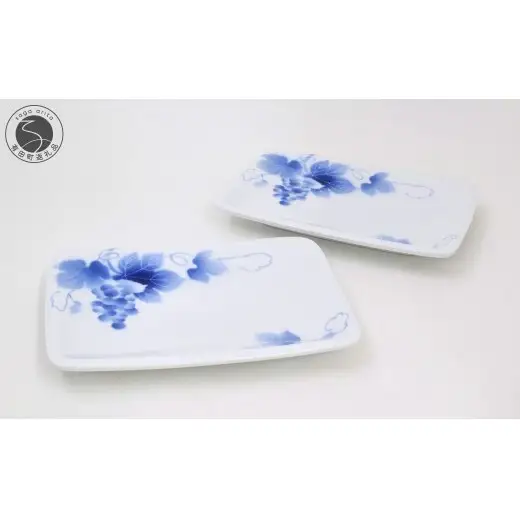有田焼 ブルーワイナリー ペア長角皿【深川製磁】食器 器 うつわ 長角皿 スクエアプレート 和食器 葡萄 ブドウ 伝統工芸 吉祥紋様 染付  ペアセット aa069