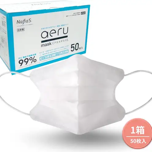 【マスク】aerumask 1箱