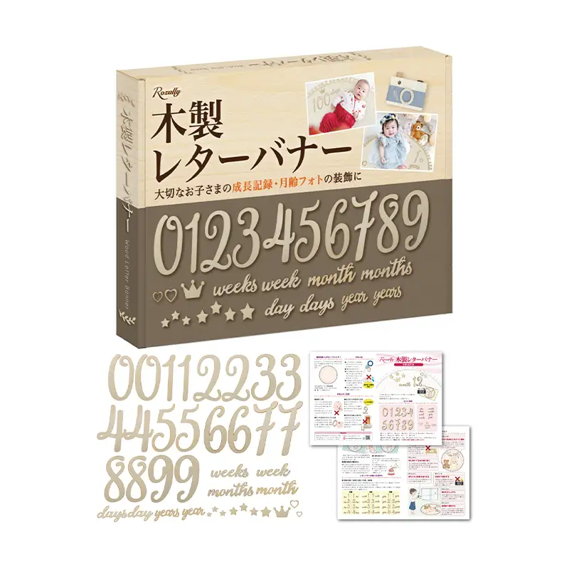 【雑誌掲載モデル】 月齢フォト レターバナー 【kw0286-0037】