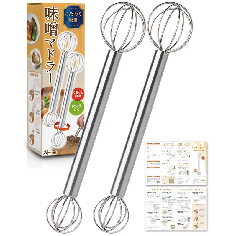 【雑誌掲載モデル】 味噌マドラー 計量味噌マドラー 2個入り 【kw0286-0035-2】