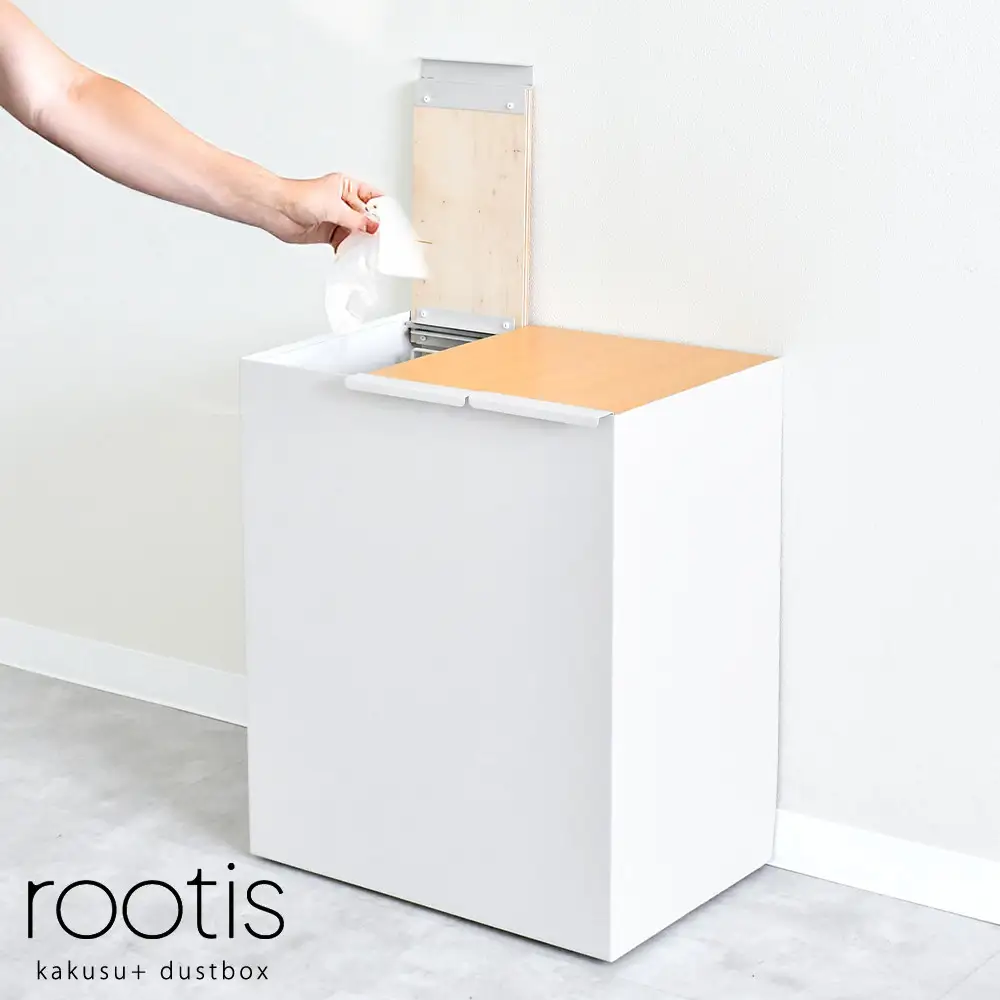 UD37GBE rootis kakusu+ ダストボックス 3分別 グレージュ