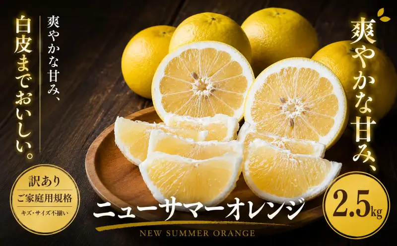 2027年4月中旬~5月下旬迄に 出荷予定