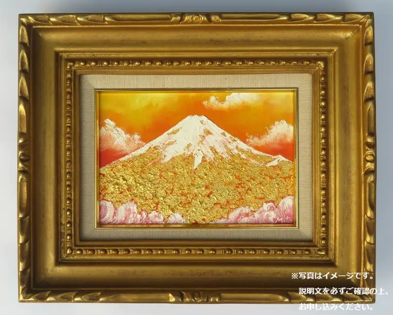 0367-114-01 純金箔の富士山画 「黄金の富士山 SM号」 洋画家 永月水人 作 油絵