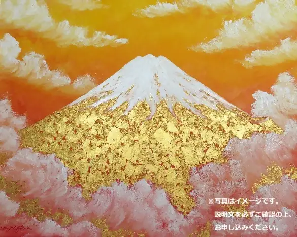 1468-114-01 純金箔の富士山画 「黄金の富士山 F8号」 洋画家 永月水人 作 油絵