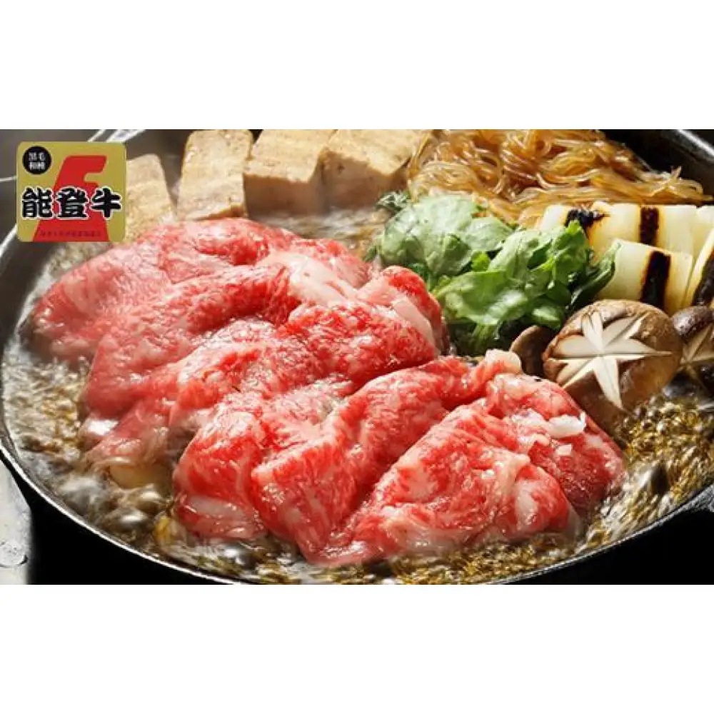 能登牛　肩ロース　すき焼き用　1kg