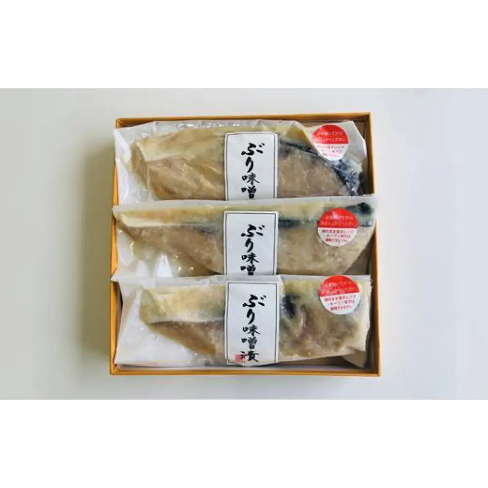 四十萬谷本舗　鰤の旨味と味噌の風味　ぶり味噌漬け