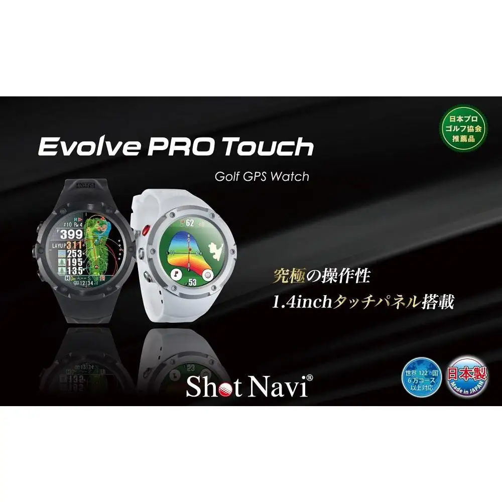 ショットナビ　Evolve　PRO　Touch　ブラック