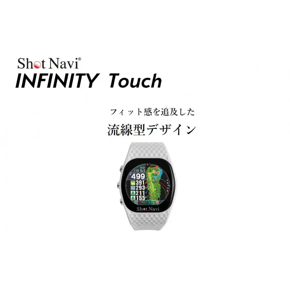 ショットナビ　INFINITY　TOUCH　ホワイト