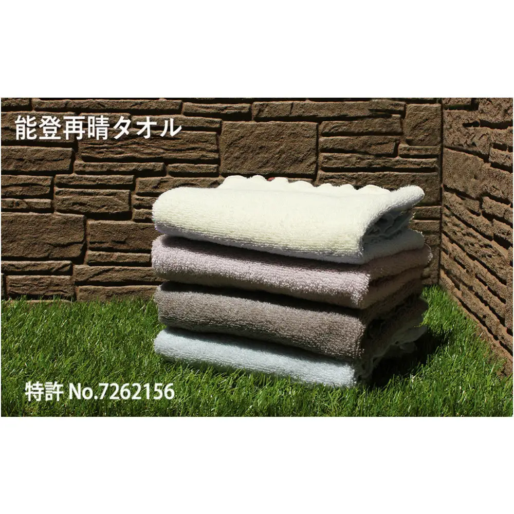 能登再晴（のとふたたびはれ）　グレー