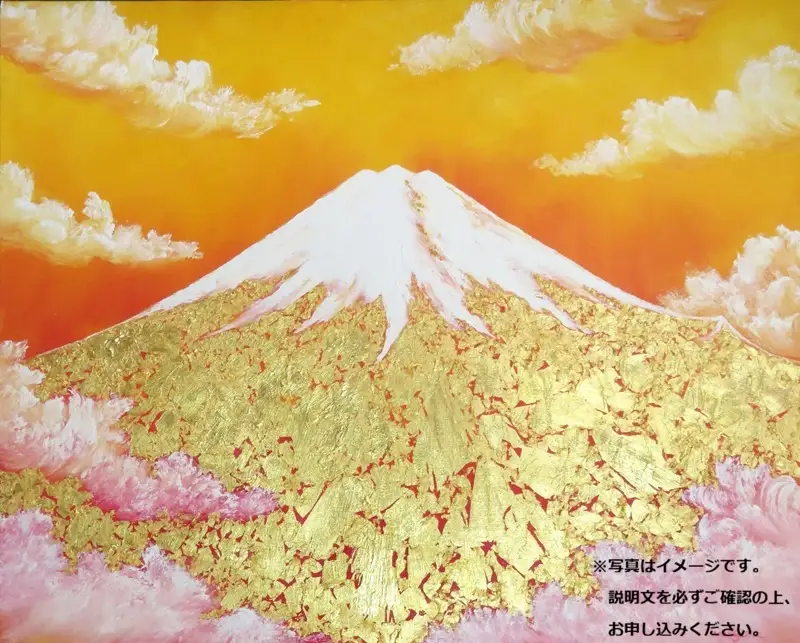 7340-114-01 純金箔の富士山画 「黄金の富士山 F40号」 洋画家 永月水人 作 油絵