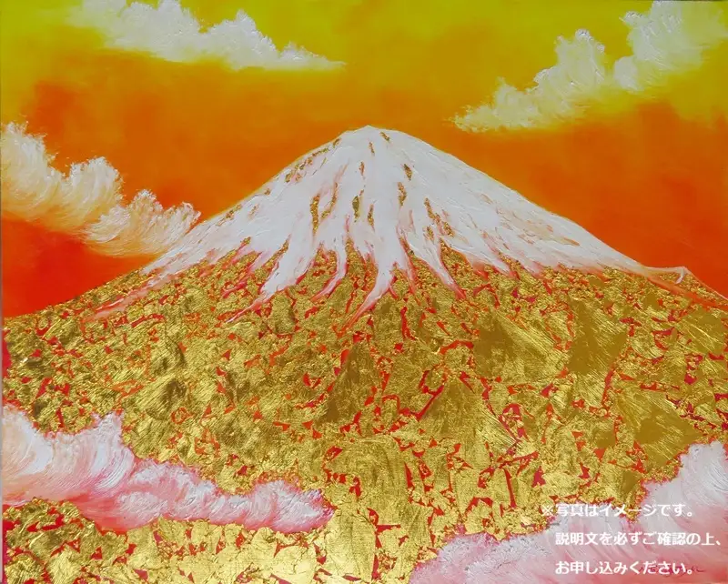 9170-114-01 純金箔の富士山画 「黄金の富士山 F50号」 洋画家 永月水人 作 油絵