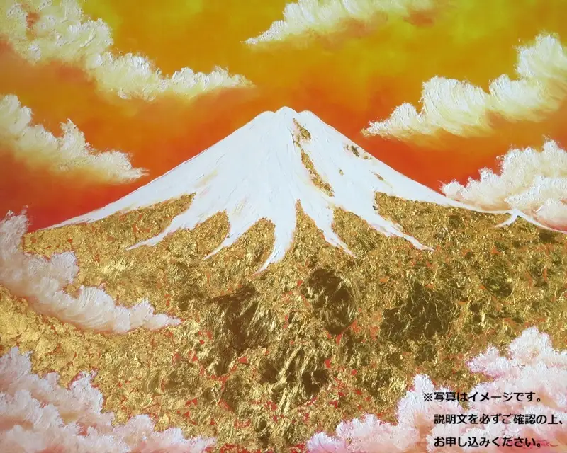 14670-114-01 純金箔の富士山画 「黄金の富士山 F80号」 洋画家 永月水人 作 油絵