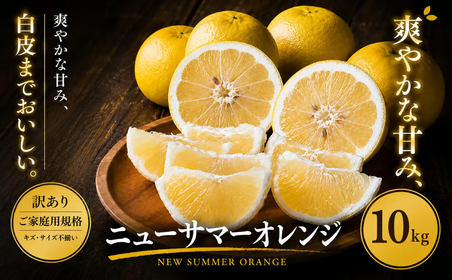 2027年4月中旬~5月下旬迄に 出荷予定